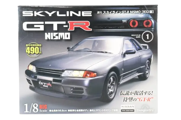 GT-R-NISMOの商品画像