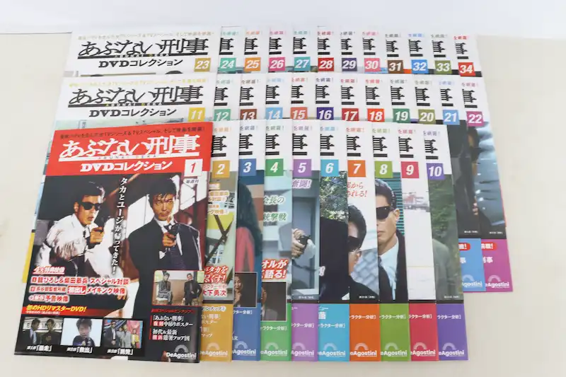 あぶない刑事DVDコレクション買取｜全34巻・途中まで・特典付きも査定