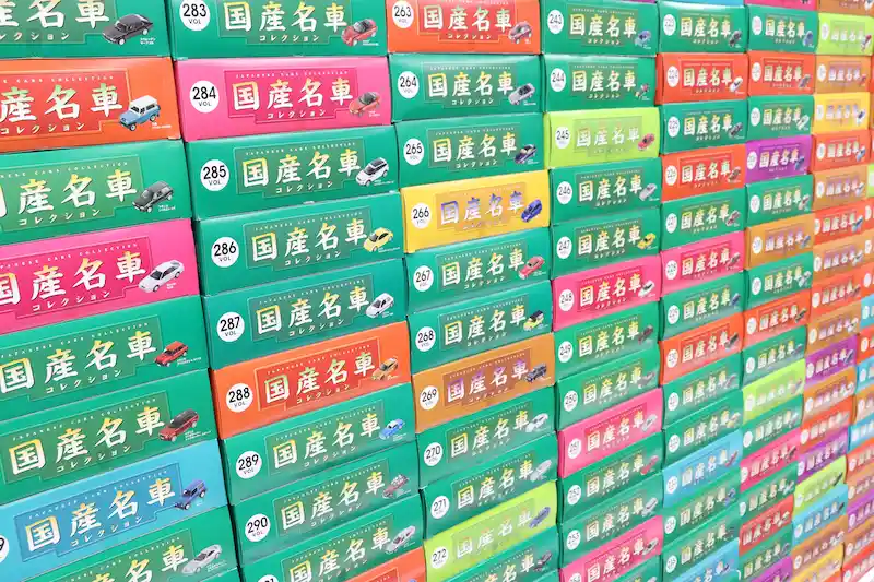 国産名車コレクションの一部の画像