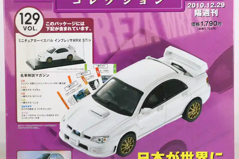 アシェット 国産名車コレクション VOL.129 スバル インプレッサ WRX STi Subaru Impreza WRX STi (2006)