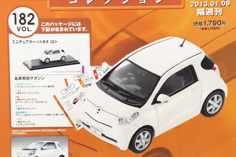 アシェット 国産名車コレクション VOL.182 トヨタ iQ Toyota iQ (2012)