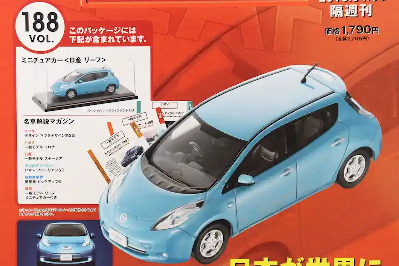 アシェット 国産名車コレクション VOL.188 日産 リーフ Nissan Leaf (2012)