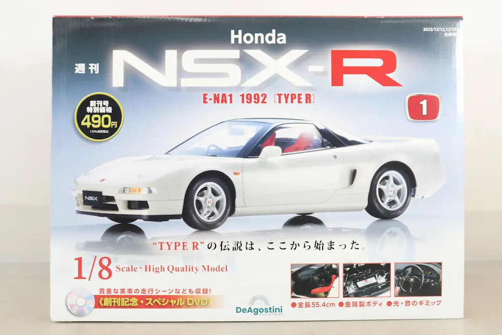 HONDA NSX-Rの商品画像