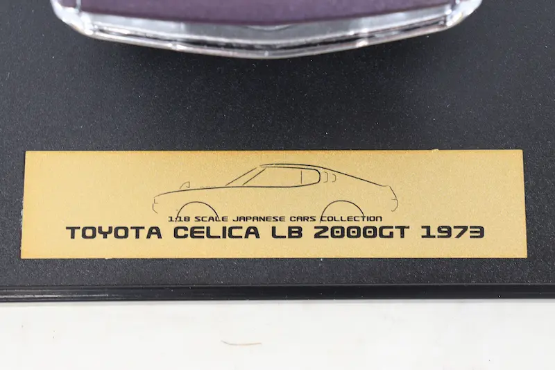 国産名車コレクション エクストラスケール1/18 プレート画像