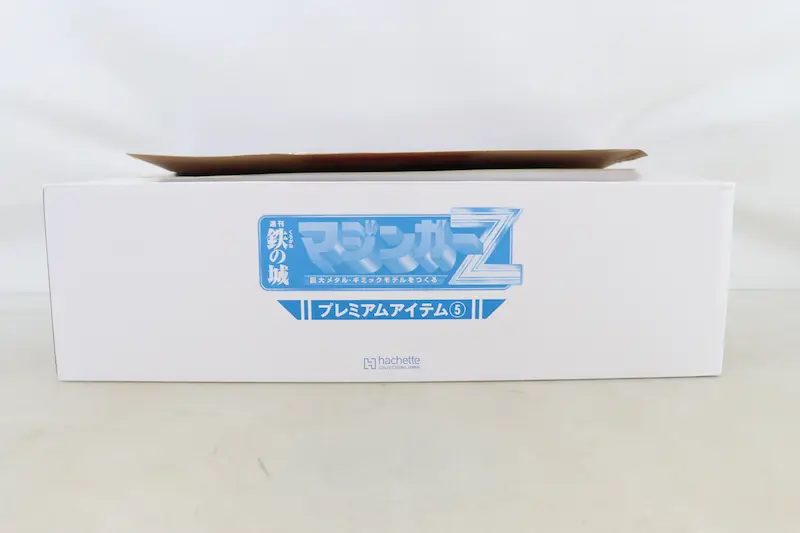 アシェット 週刊 鉄の城 マジンガーZ買取ならゼンカイトリ｜全100号